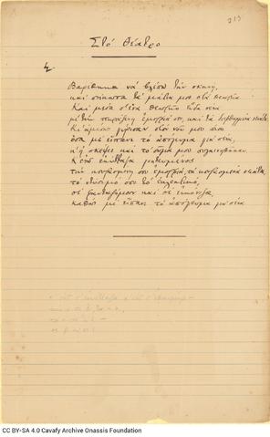 Open original Digital object