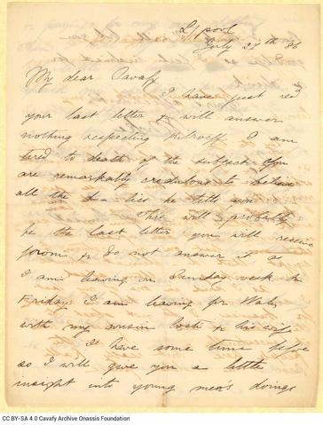 Open original Ψηφιακή αναπαραγωγή