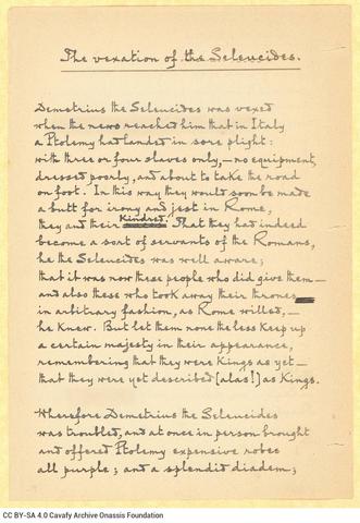 Open original Ψηφιακή αναπαραγωγή