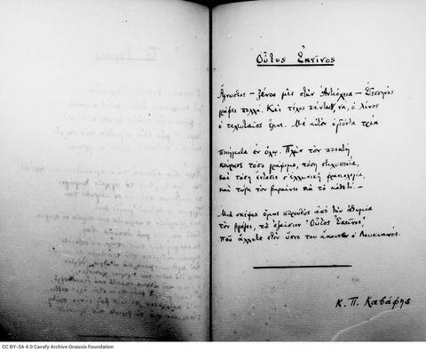 Open original Ψηφιακή αναπαραγωγή