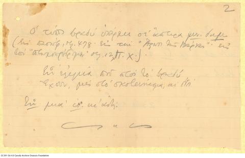 Open original Digital object