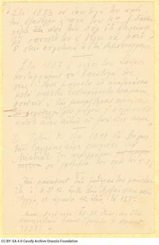 Open original Ψηφιακή αναπαραγωγή