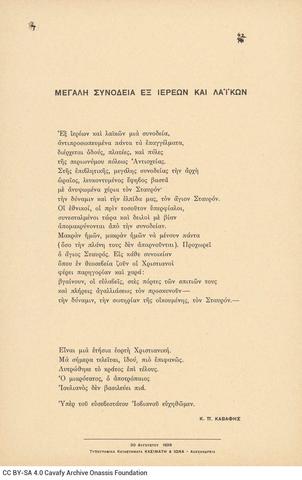 Open original Digital object