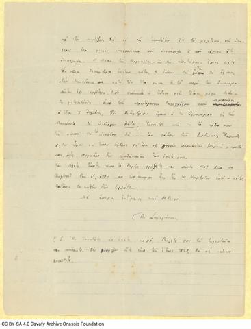 Open original Ψηφιακή αναπαραγωγή