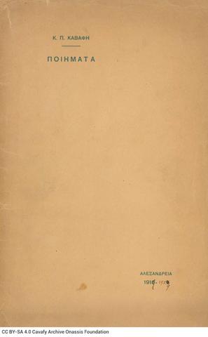 Open original Digital object