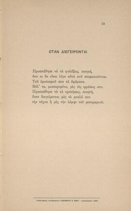 0021_GR-OF CA CA-SF03-F40-0001.jpg