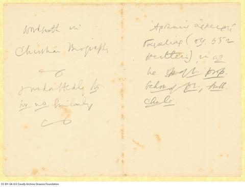 Open original Ψηφιακή αναπαραγωγή