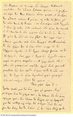 Open original Ψηφιακή αναπαραγωγή