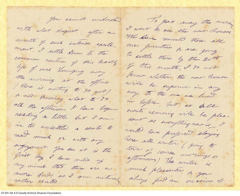 Open original Ψηφιακή αναπαραγωγή