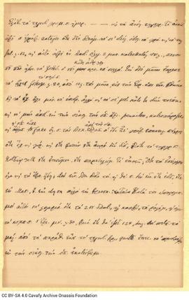 Draft letter to Aristeidis Cavafy