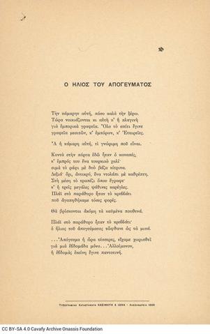 Open original Digital object