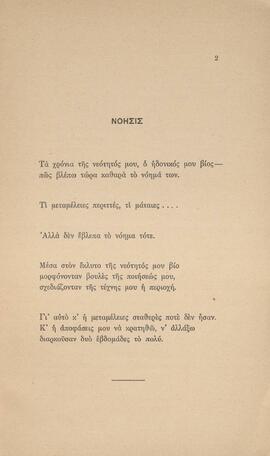 0004_GR-OF CA CA-SF03-F40-0002.jpg