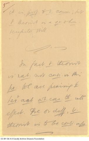 Open original Ψηφιακή αναπαραγωγή