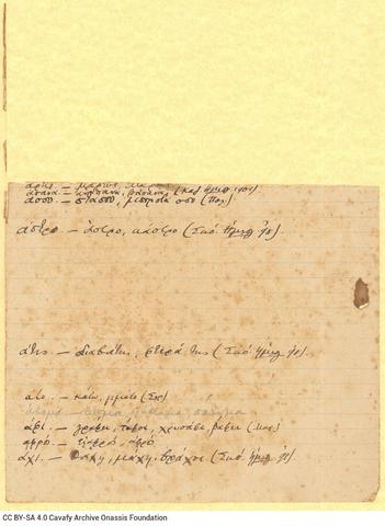 Open original Digital object