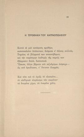 0025_GR-OF CA CA-SF03-F40-0002.jpg