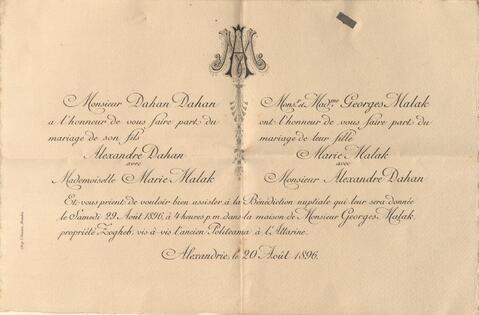 Open original Ψηφιακή αναπαραγωγή