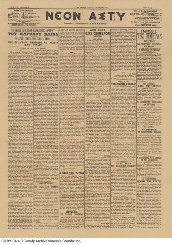 Open original Digital object