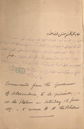 0071_GR-OF CA CA-SF02-S02-F25-SF005-0005 (1901).jpg