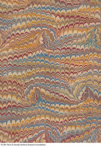 Open original Ψηφιακή αναπαραγωγή