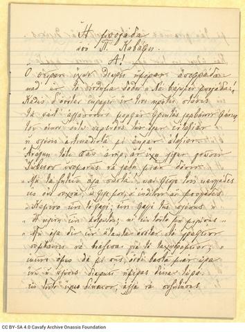 Open original Digital object