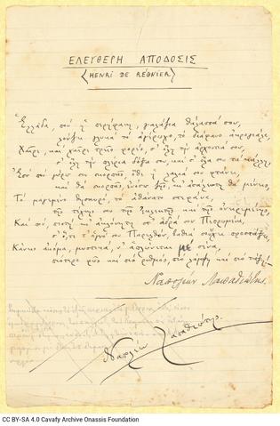 Open original Digital object