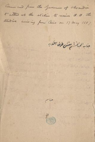 Open original Ψηφιακή αναπαραγωγή