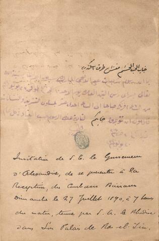 Open original Ψηφιακή αναπαραγωγή