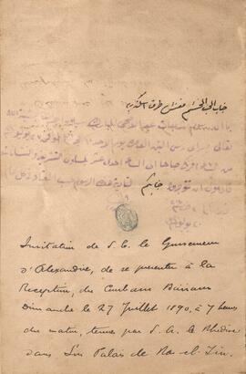 0142_GR-OF CA CA-SF02-S02-F25-SF005-0005 (1901).jpg