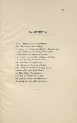 0033_GR-OF CA CA-SF03-F38-0001.jpg