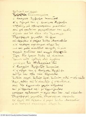 Open original Digital object