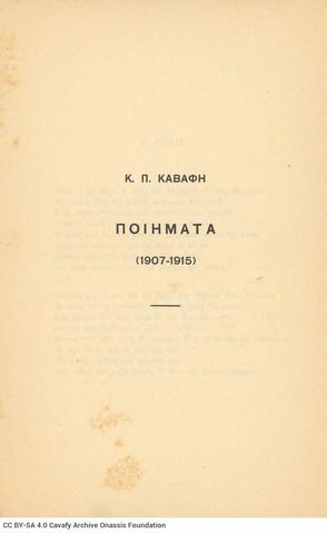 Open original Ψηφιακή αναπαραγωγή