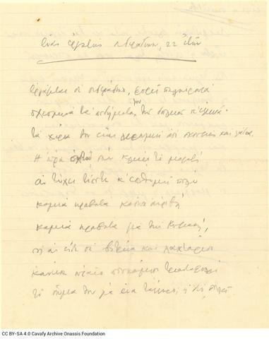 Open original Digital object