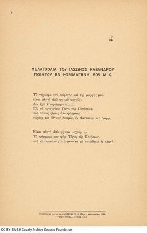 Open original Digital object