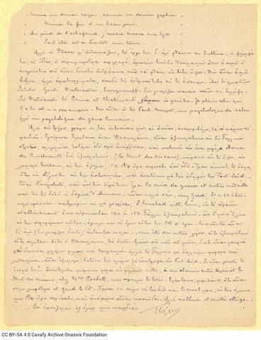 Open original Ψηφιακή αναπαραγωγή