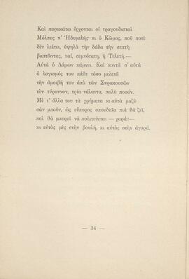 0035_GR-OF CA CA-SF03-F42-0001.jpg