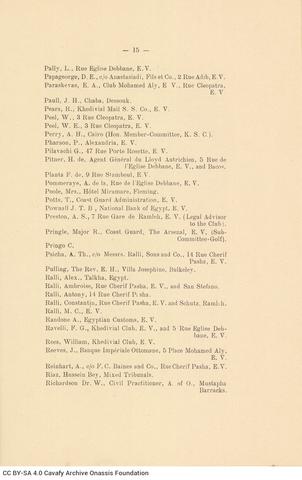 Open original Ψηφιακή αναπαραγωγή