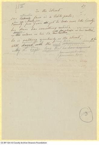 Open original Ψηφιακή αναπαραγωγή