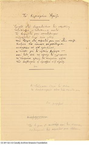 Open original Digital object