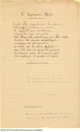 "The Closed Carriage"