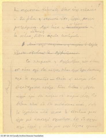 Open original Ψηφιακή αναπαραγωγή