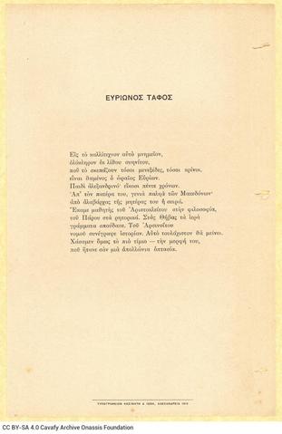 Open original Digital object