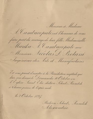 Open original Ψηφιακή αναπαραγωγή