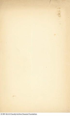 Open original Ψηφιακή αναπαραγωγή