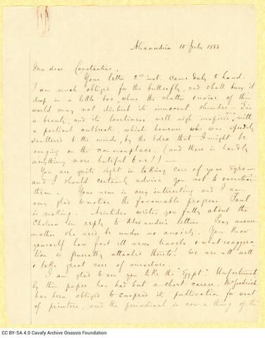 Open original Ψηφιακή αναπαραγωγή