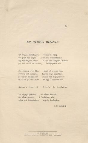 Open original Digital object