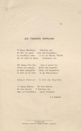 0085_GR-OF CA CA-SF03-F37-0002.jpg