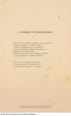 Open original Digital object