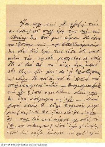 Open original Ψηφιακή αναπαραγωγή