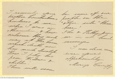 Open original Ψηφιακή αναπαραγωγή