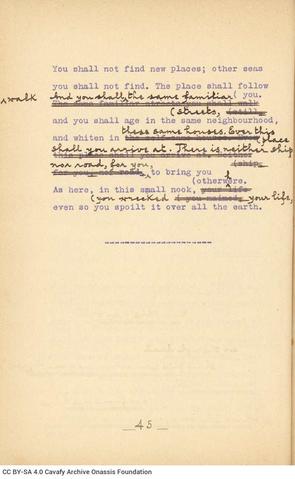 Open original Ψηφιακή αναπαραγωγή